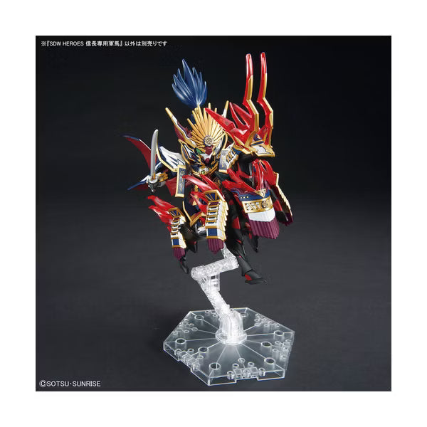 Bandai - Bandai Hobby - Gundam World Heroes - SDW Heroes - #34 Nobunaga's War Horse SD