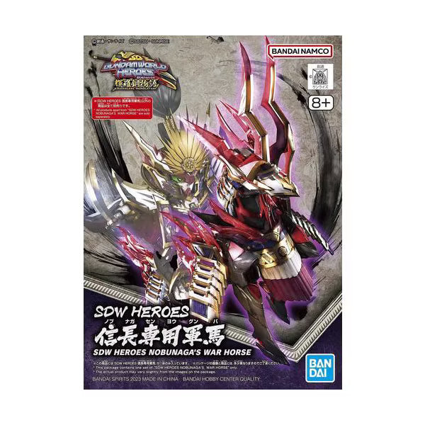 Bandai - Bandai Hobby - Gundam World Heroes - SDW Heroes - #34 Nobunaga's War Horse SD