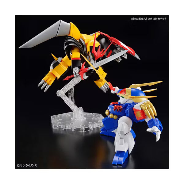 Bandai - Bandai Hobby - Mashin Hero Wataru - HG - Jyakomaru Model Kit
