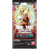 Bandai Dragon Ball Super Card Game Fusion World Booster Box - Unknown Adventure (FB05) (Japanese) - 24 Packs