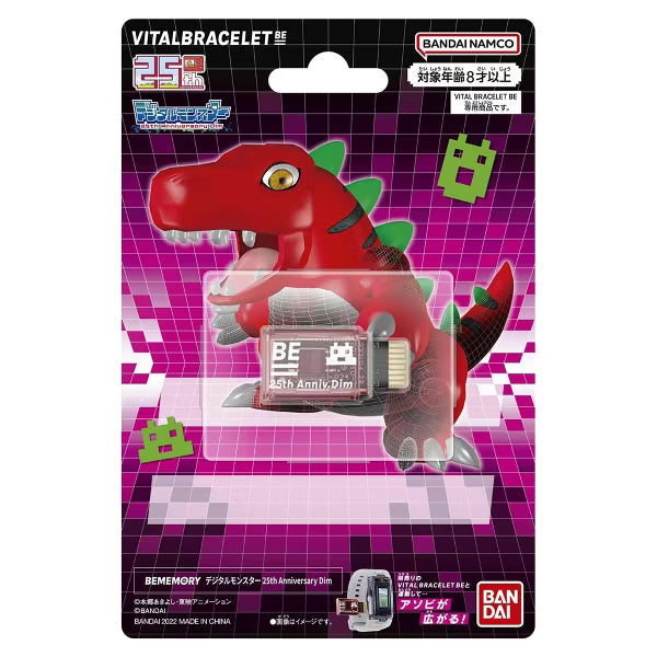 Bandai Digimon Vital Bracelet with 25th Anniversary Game
