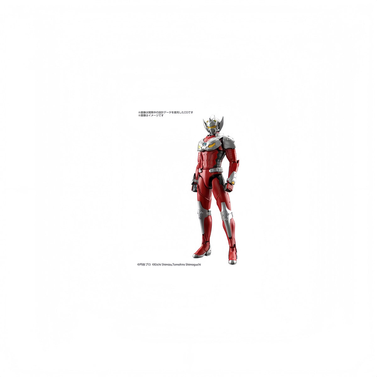 Bandai - Bandai Hobby - Ultraman - Figure-rise Standard - Ultraman Suit Taro (Action Ver.) Model Kit