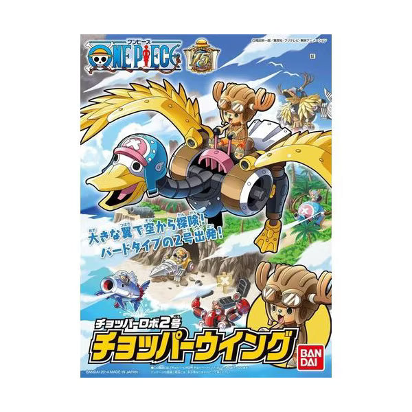 Bandai - Bandai Hobby - One Piece - Chopper Robo - #2 Wing Model Kit
